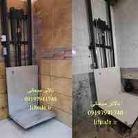 ساخت و نصب بالابر هیدرولیکی نفربر و صنعتی