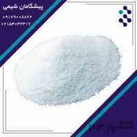 فروش BHT -قیمت BHT 