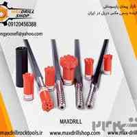 تجهیزات حفاری معادن/راهسازی و ژئوتکنیک مکس دریل