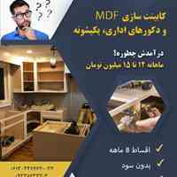 نصب کابینت های MDF