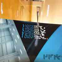 کفپوش صنعتی