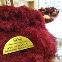 فروش عمده و جزئی زعفران و زرشک
