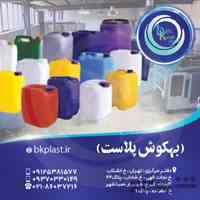 تولید و فروش گالن ها 20لیتری 10 لیتری 5 لیتری