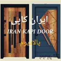 فروش درب های چوبی و ضد سرقت