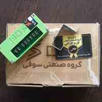 برد سبز(برد راه انذاز یخچال اسکانیا)
