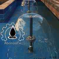 آبنما دکراتیو www.Abonoor.ir