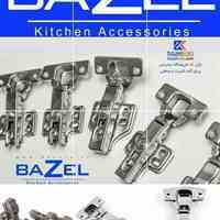 یراق آلات کابینت بازل