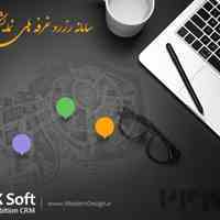 سامانه رزرو غرفه نمایشگاهی و مدیریت ارتباط با مشتریان Exsoft