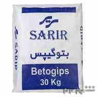 بتوگیپس
