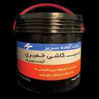 چسب کاشی خمیری