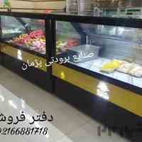 لیست قیمت یخچال خوابیده