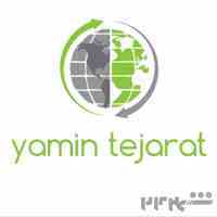 ترخیص کالا