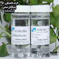 فروش دایمتیکون 350-قیمت دایمتیکون 350