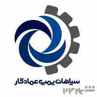 سپاهان پمپ عمادکار  سازنده پمپ و تجهیزات  صنعت ، معدن ، انرژی 