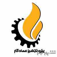 پتروتجهیزعمادکار  سازنده انواع پمپ و تجهیزات  صنعتی و معدنی 