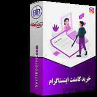 فالوور اینستاگرام هر 1000 عدد فقط 4 هزار تومان
