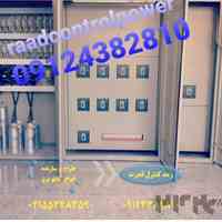 تابلو برق بانک خازن