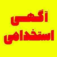 اطلاعات_پذیرش بیمارستان