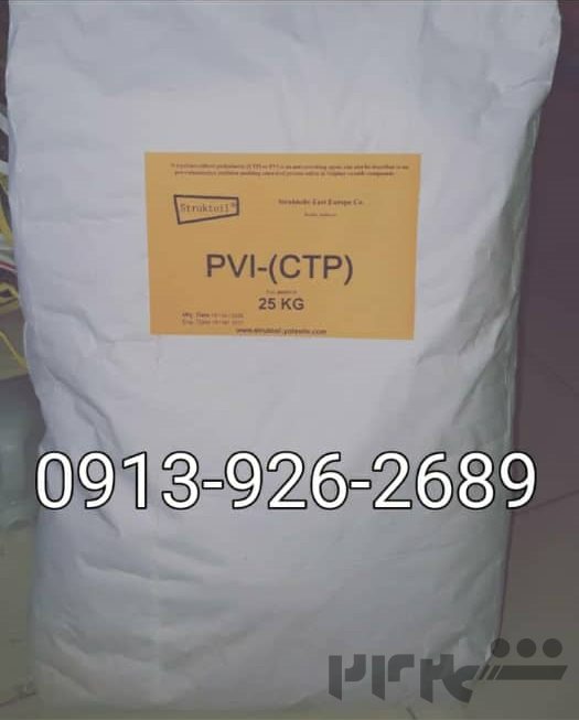 struktoil_PVI (CTP)