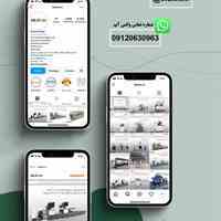 شرکت فنی و مهندسی الوتک - elutec