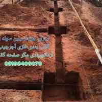سوله سازی فونداسیون مخزن استخر ماله برقی
