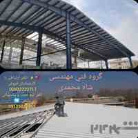 ساندویچ پانل ماموت فروش نصب استان مازندران، گلستان