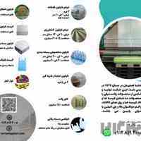 فروش عمده و بدون واسطه نایلون و پلاستیک گلخانه ای و بسته بندی