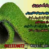 شرکت پیام گستر ورزش