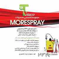 تولید و تامین انواع کودهای کشاورزی مستقیم از کارخانه