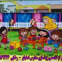 نقاشی سه بعدی دیوار مدارس اصفهان
