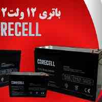 فروش ویژه  باتری اعلان حریق 