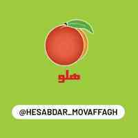 یادگیری نرم افزار هلو