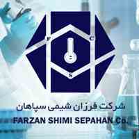 شرکت فرزان شیمی سپاهان