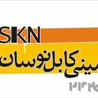 مرکز پخش لوله فلکسی 