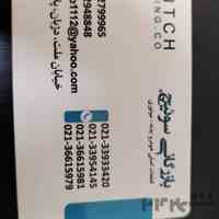 لوازم یدکی خودروهای جک