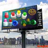 درب مایع ظرفشویی