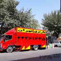 باربری بلوار فردوس (44361645-44361667)