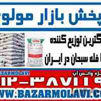 بزرگترین توزیع کننده سویا متوسط فله (کیسه سبز) 13 کیلویی سبحان در ایران -09123871190 (شرکت پخش بازار مولوی از 1373)