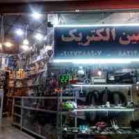 برق و تاسیسات ونک