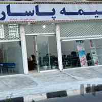 تخفیف بیمه بدنه به مناسبت افتتاحیه بیمه پاسارگاد در اسلامشهر