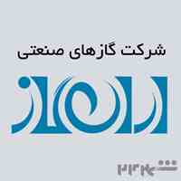 فروش انواع گازهای صنعتی و ترکیبی