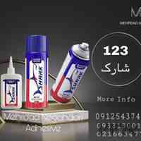 چسب ۱۲۳ شارک