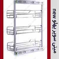 تولید کننده تجهیزات اشپزخانه سوپری