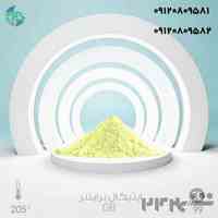 خرید و فروش روشن کننده نوری اپتیکال برایتنر ob