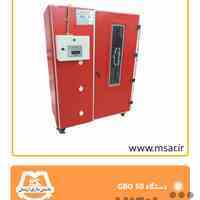 دستگاه خشک کن gbo50