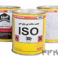 فروش چسب پی وی سی ، چسب پی وی سی فشار قوی،تولید کننده چسب پی وی سی