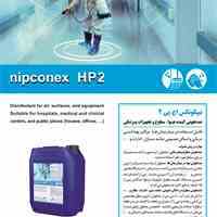 محلول ضدعفونی کننده هوا و سطوح نیپکونکس HP2