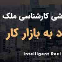 فراخوان سرمایه گذاری