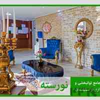 خانه سالمندان در اقدسیه