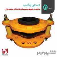 لرزه گیرهای لاستیکی و آکاردئونی ارتعاشات صنعتی ایران | دیجی پایپ 